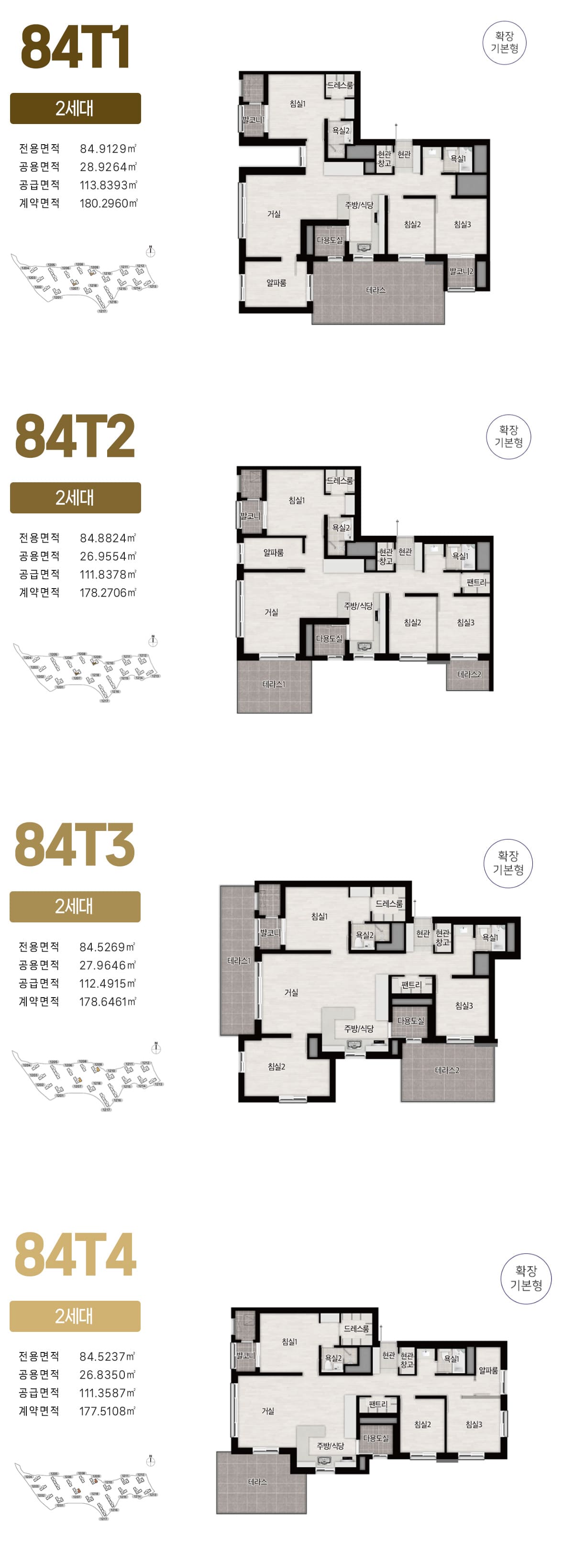 세종 양우내안애
