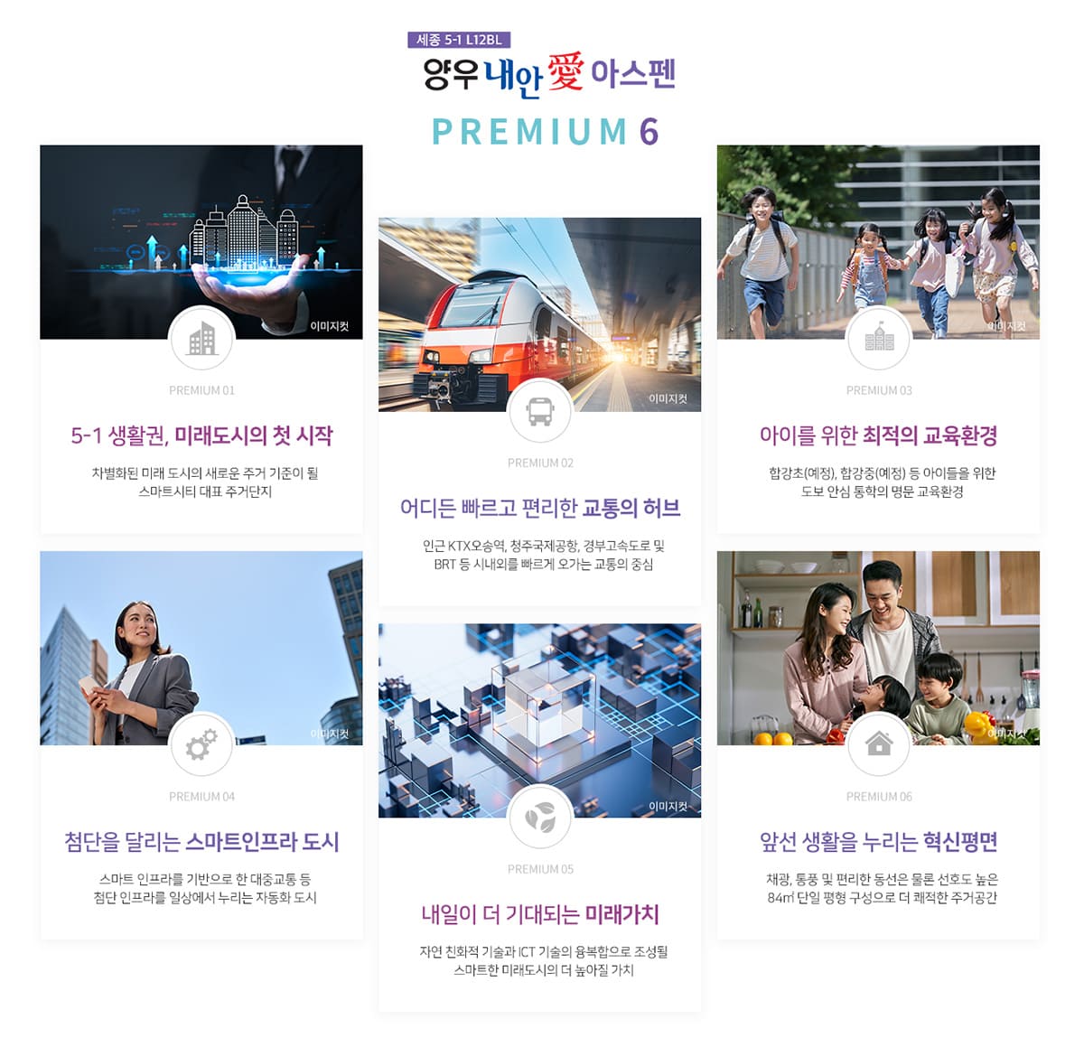프리미엄